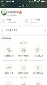 微信怎么关闭