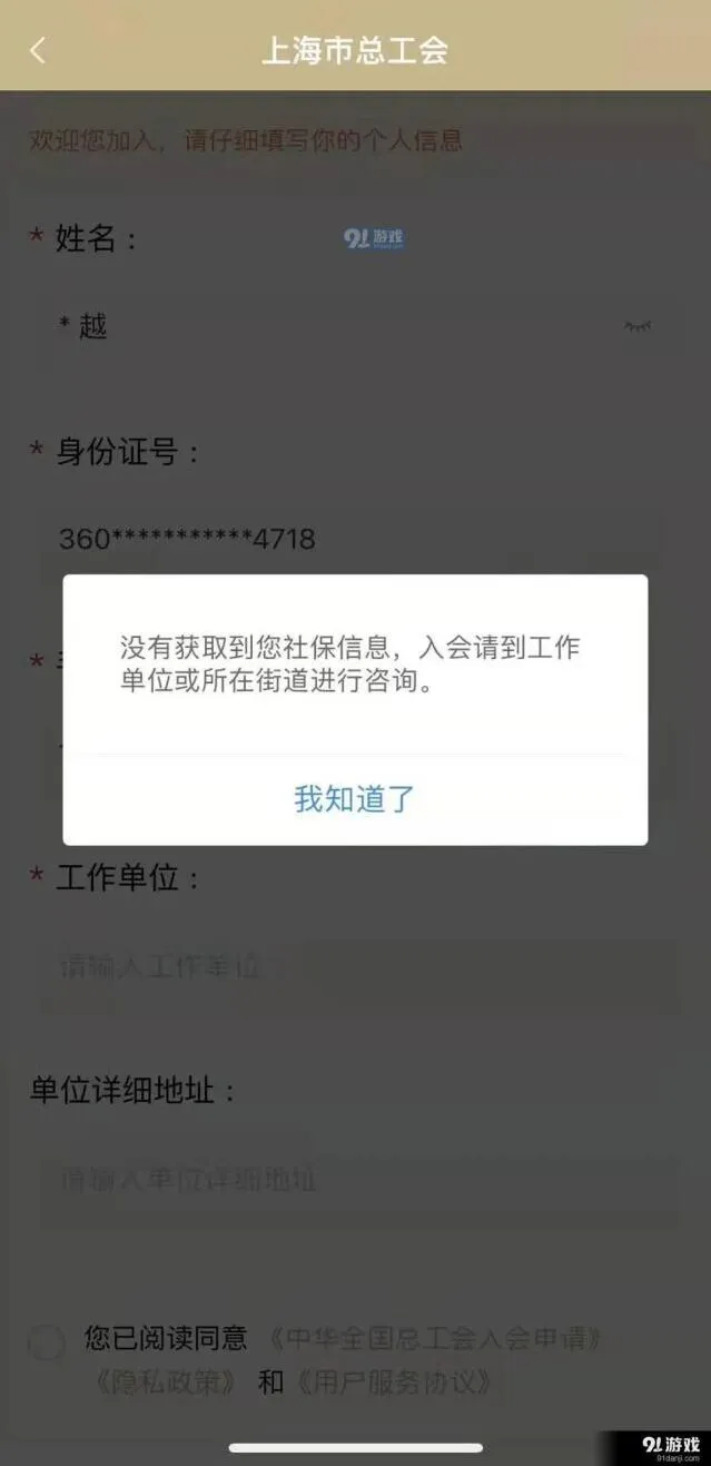 微信免费领
