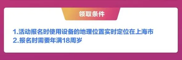 微信上海电子