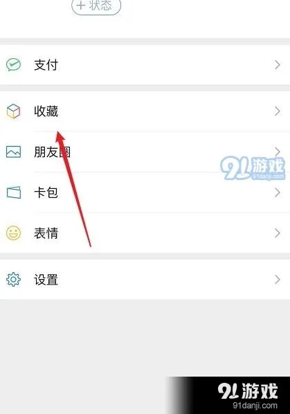 微信超过