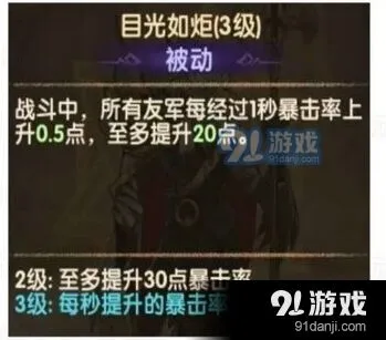 剑与远征培养