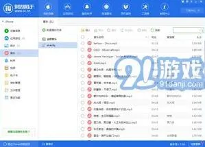 微信导入