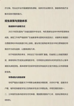 能力