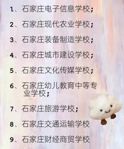舞蹈