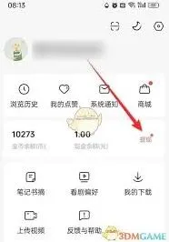 微信短剧