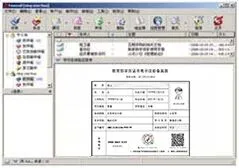 微信学信网