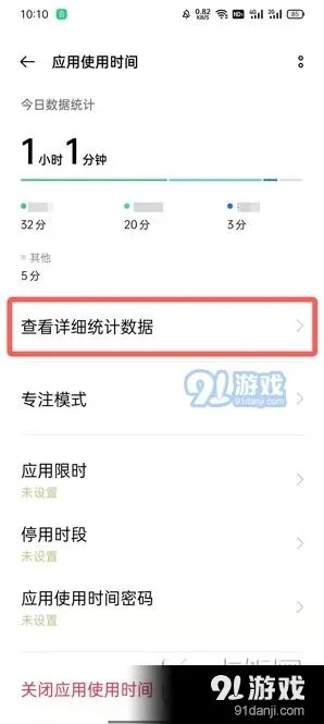 微信软件