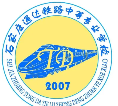 铁路