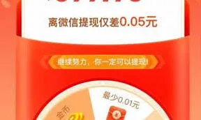 微信还有啥