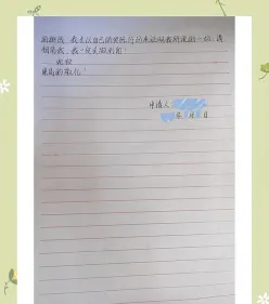 个人表现