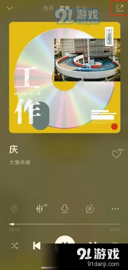 微信怎么设置