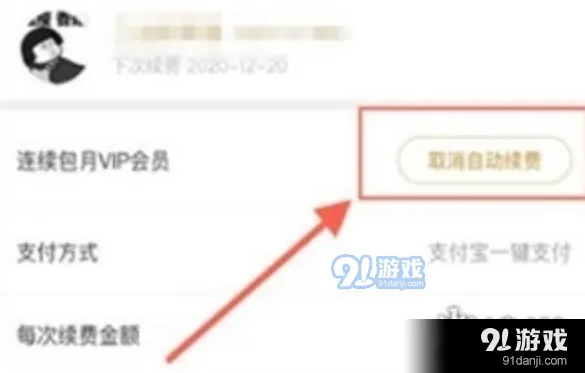 微信支付宝