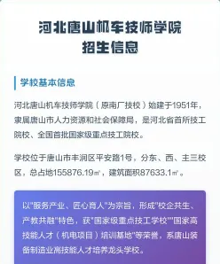 专业