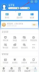 微信支付方式