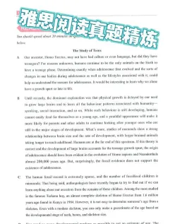 雅思真题