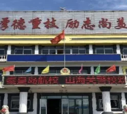 东方航空
