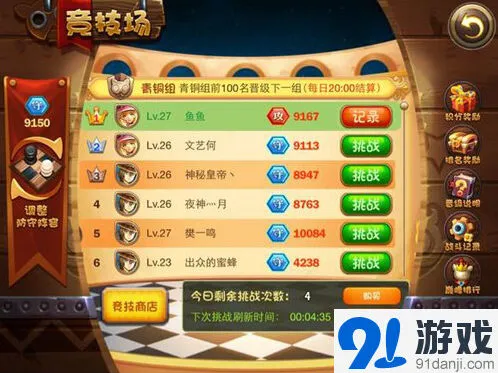 植物大战僵尸恶魔不要啊