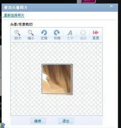 微信头像