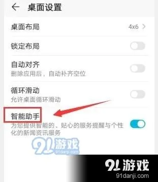 微信页面