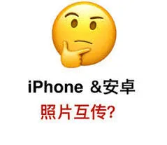 微信苹果和华为