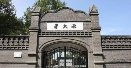 中国