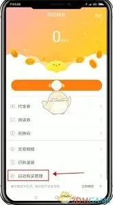 微信如何设置