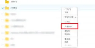微信如何将