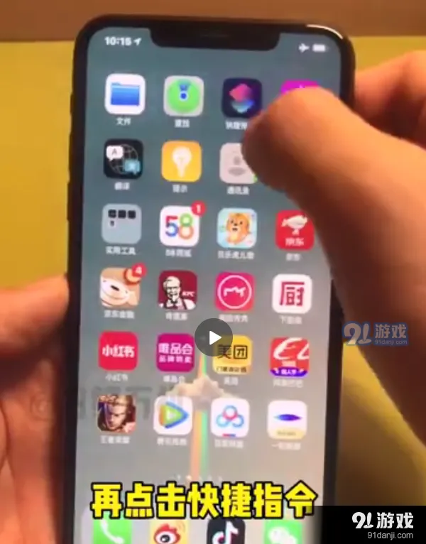 微信怎么设置
