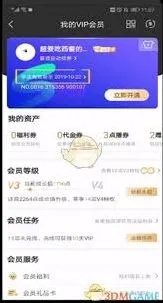 微信查看