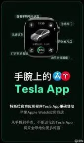 微信易车