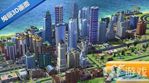 模拟城市经典