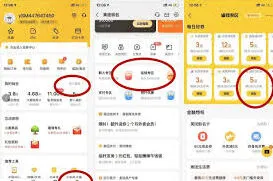 微信充值