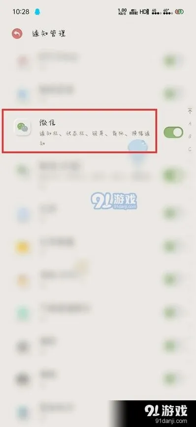 微信怎么恢复