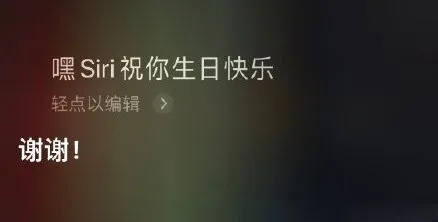 微信生日那天
