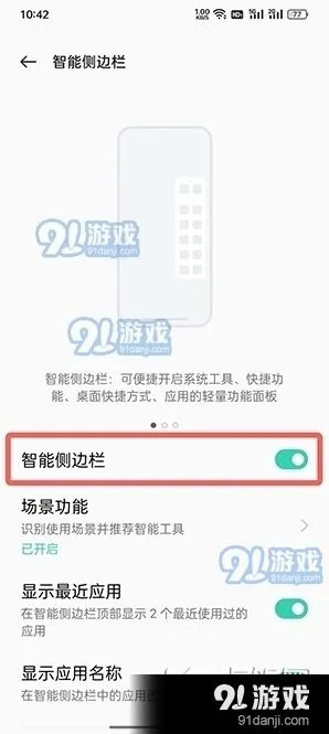 微信在哪