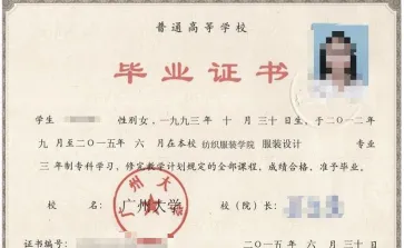 教育