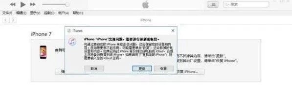 微信苹果