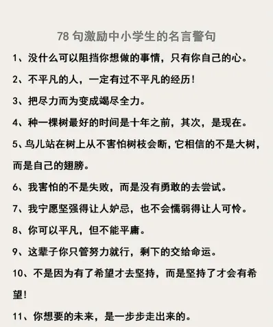 东西