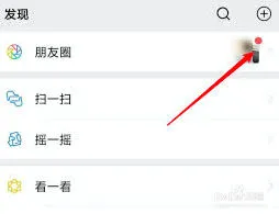 微信头像