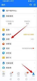 微信开启