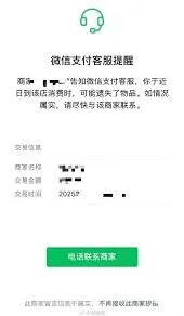 微信上线了