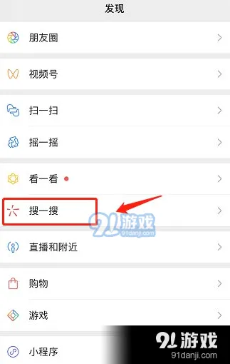 微信第五人格