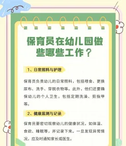 生活