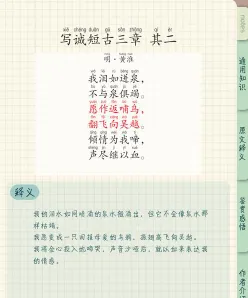 古人