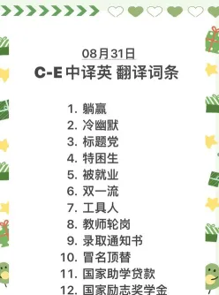 能力