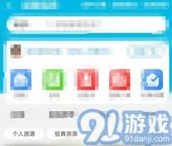 微信闲鱼
