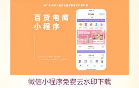 微信小程序怎么用