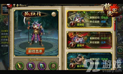 一路天帝