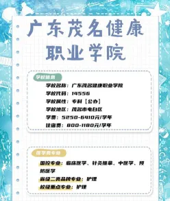 临床医学
