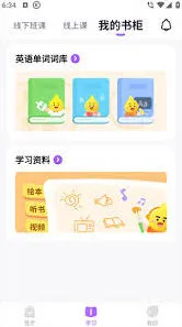 微信申请退款